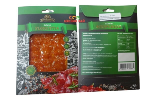 salami florenta home editions