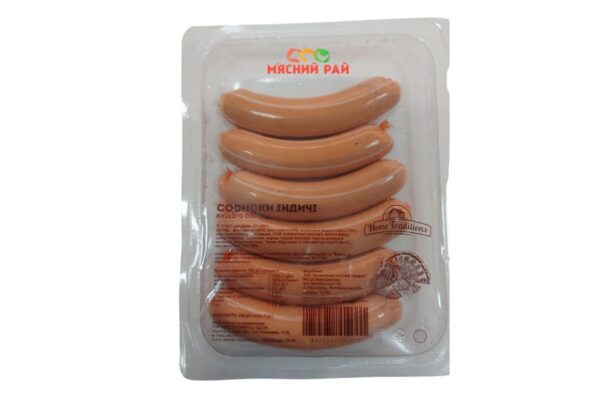 sosiski induchi home tradicional halal