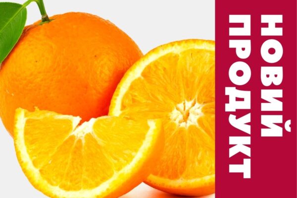 orange apelsin naranja 1kg (1)